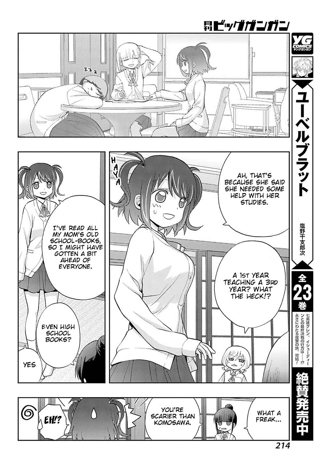 Shinohayu - The Dawn of Age Chapter 73 - Page 13