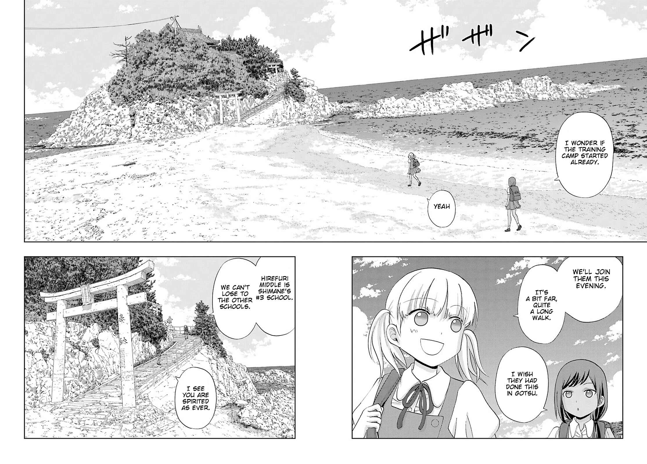 Shinohayu - The Dawn of Age Chapter 73 - Page 15