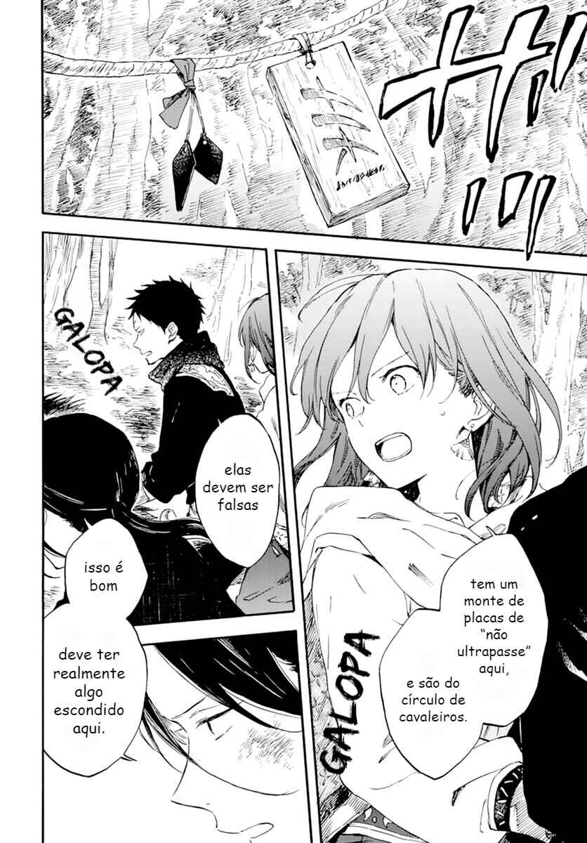 Akagami no Shirayukihime Chapter 125 - Page 12