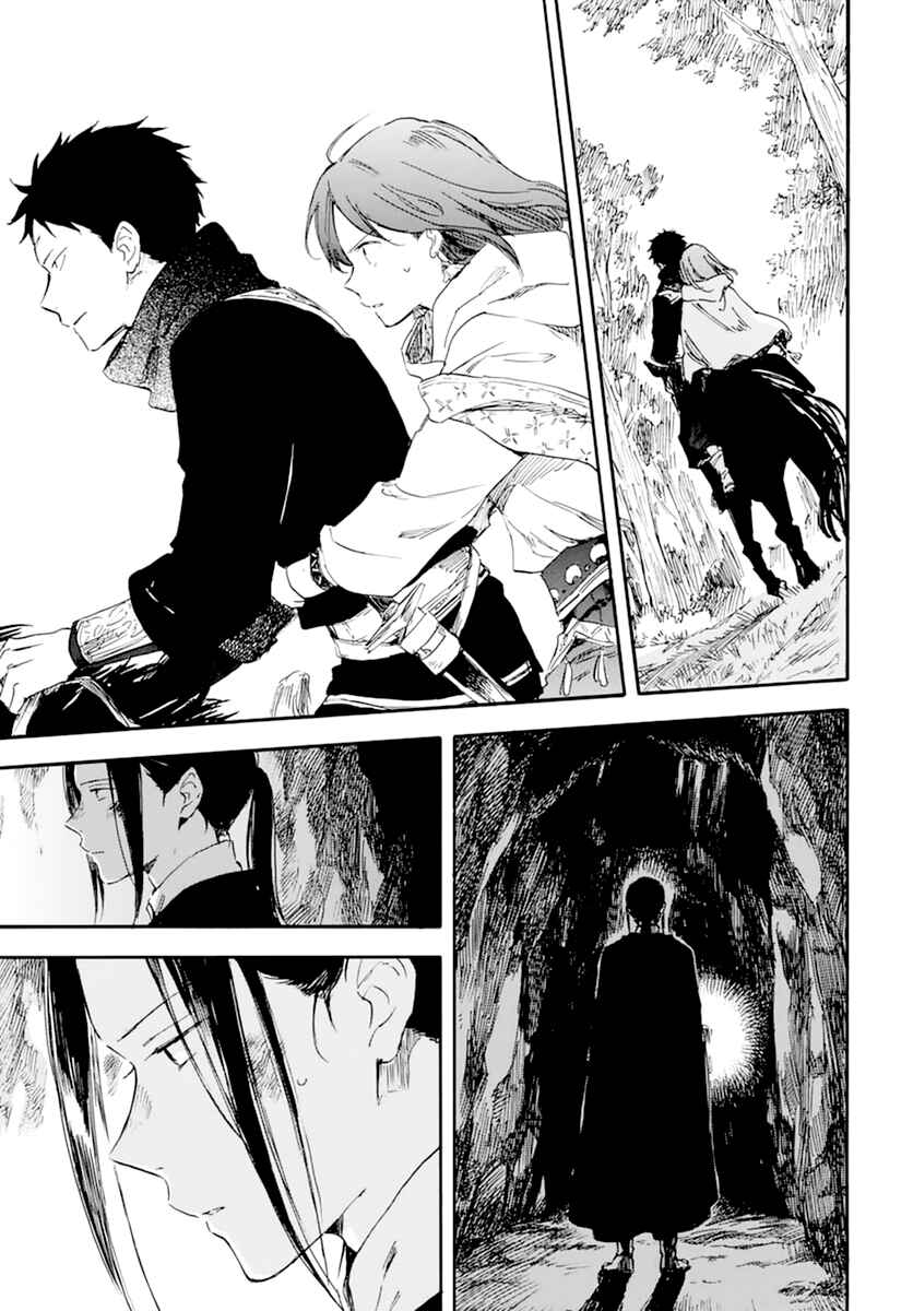 Akagami no Shirayukihime Chapter 125 - Page 17