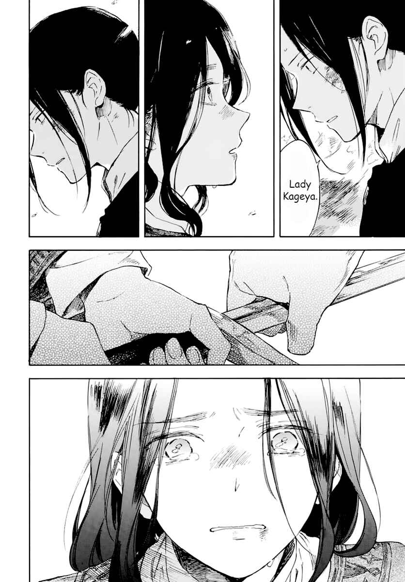 Akagami no Shirayukihime Chapter 125 - Page 30
