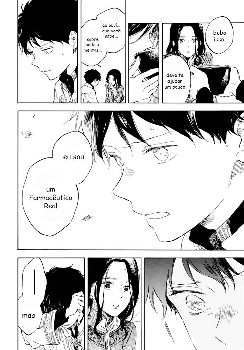 Akagami no Shirayukihime Chapter 125 - Page 8