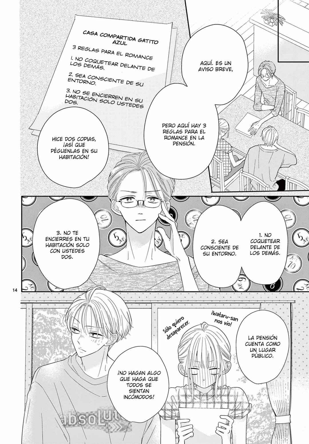 Daifuku-chan to Ouji-sama Chapter 24 - Page 17