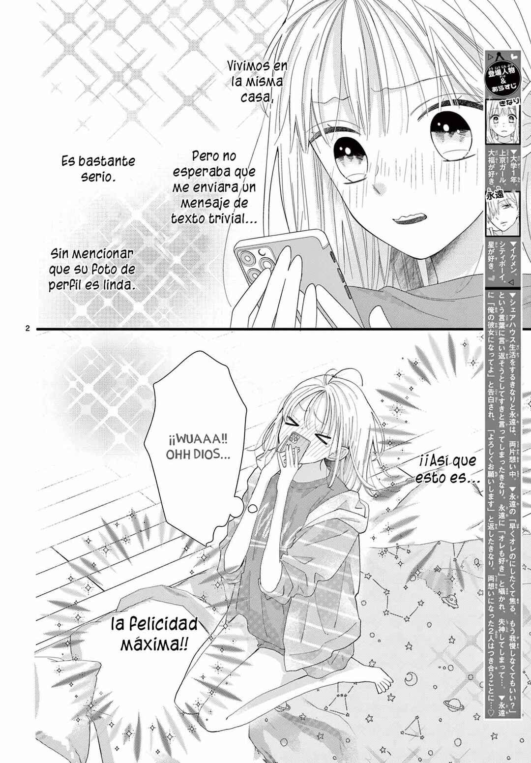 Daifuku-chan to Ouji-sama Chapter 24 - Page 5