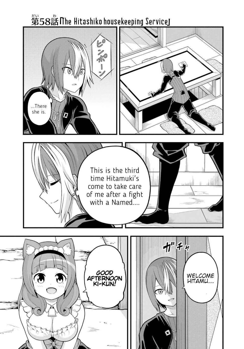 Futoku no Guild Chapter 58 - Page 1