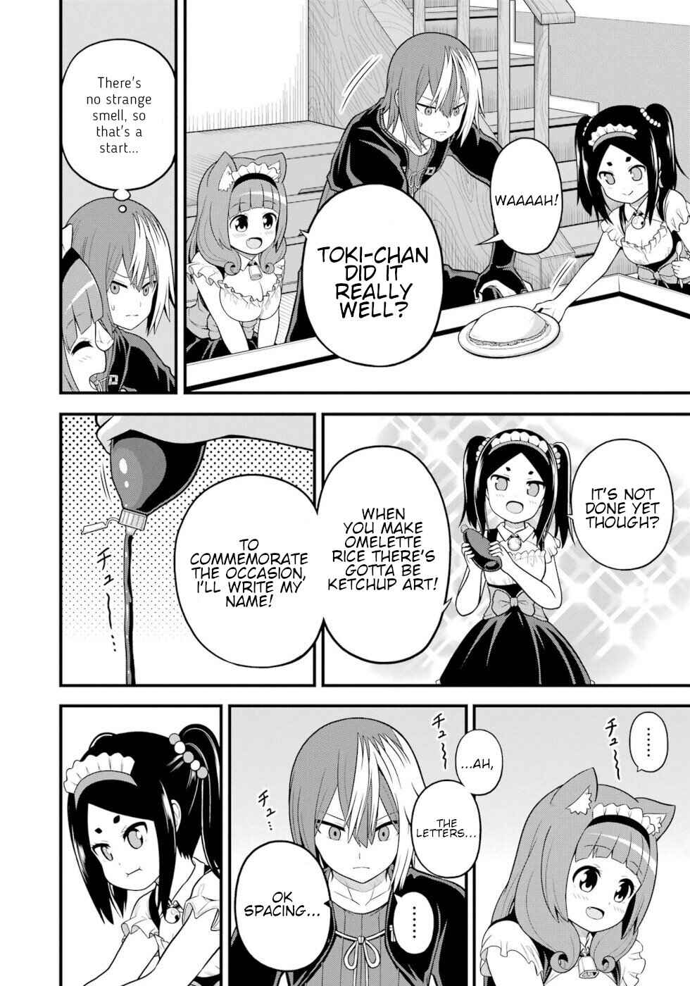 Futoku no Guild Chapter 58 - Page 12