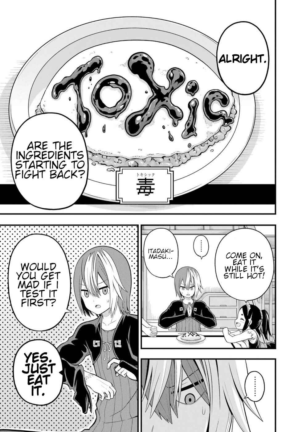 Futoku no Guild Chapter 58 - Page 13
