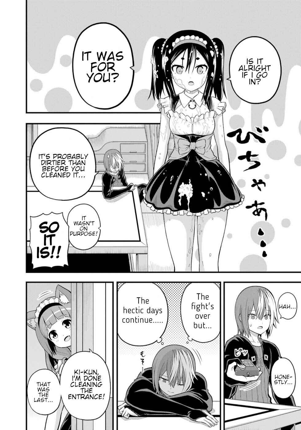 Futoku no Guild Chapter 58 - Page 18