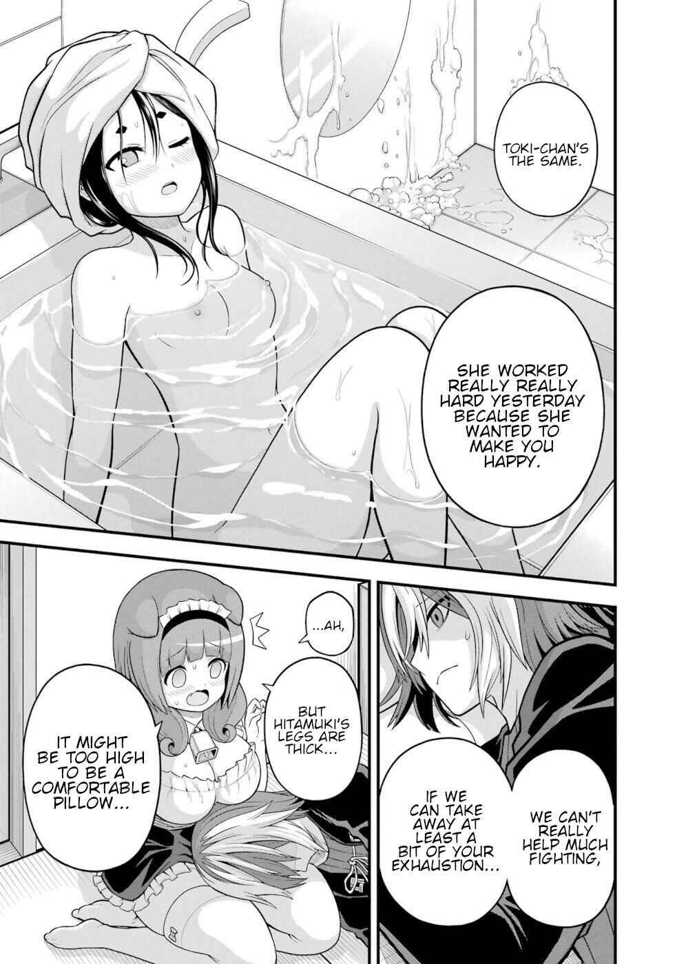 Futoku no Guild Chapter 58 - Page 21