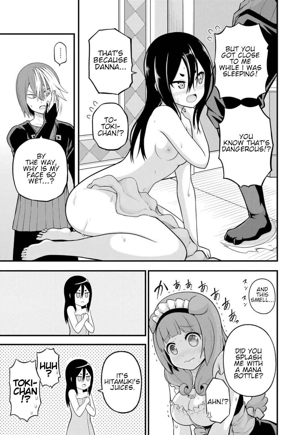Futoku no Guild Chapter 58 - Page 29
