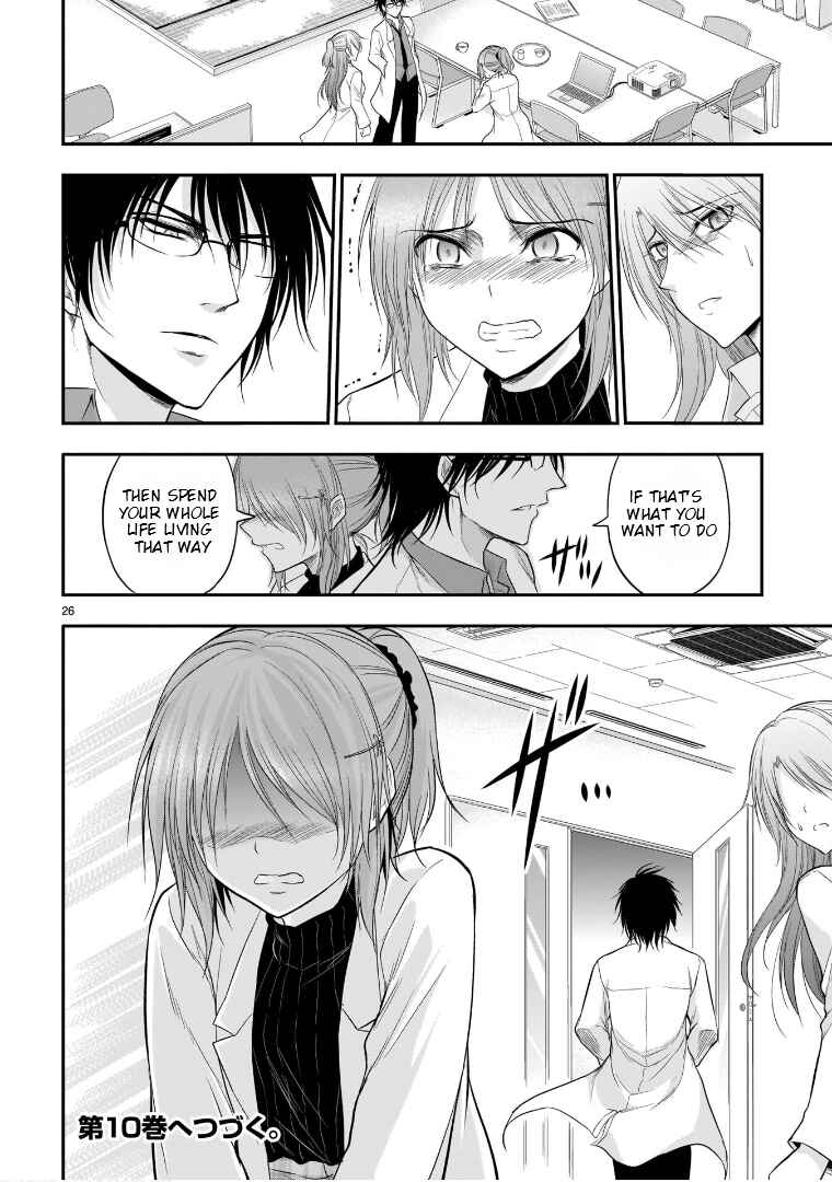 Rikei ga Koi ni Ochita no de Shoumei shitemita Chapter 51 - Page 26