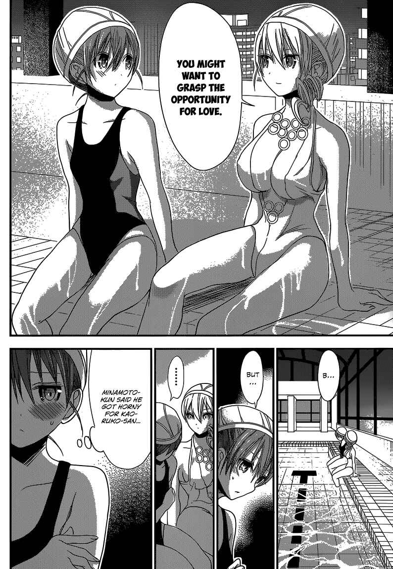 Minamoto-kun Monogatari Chapter 148 - Page 5