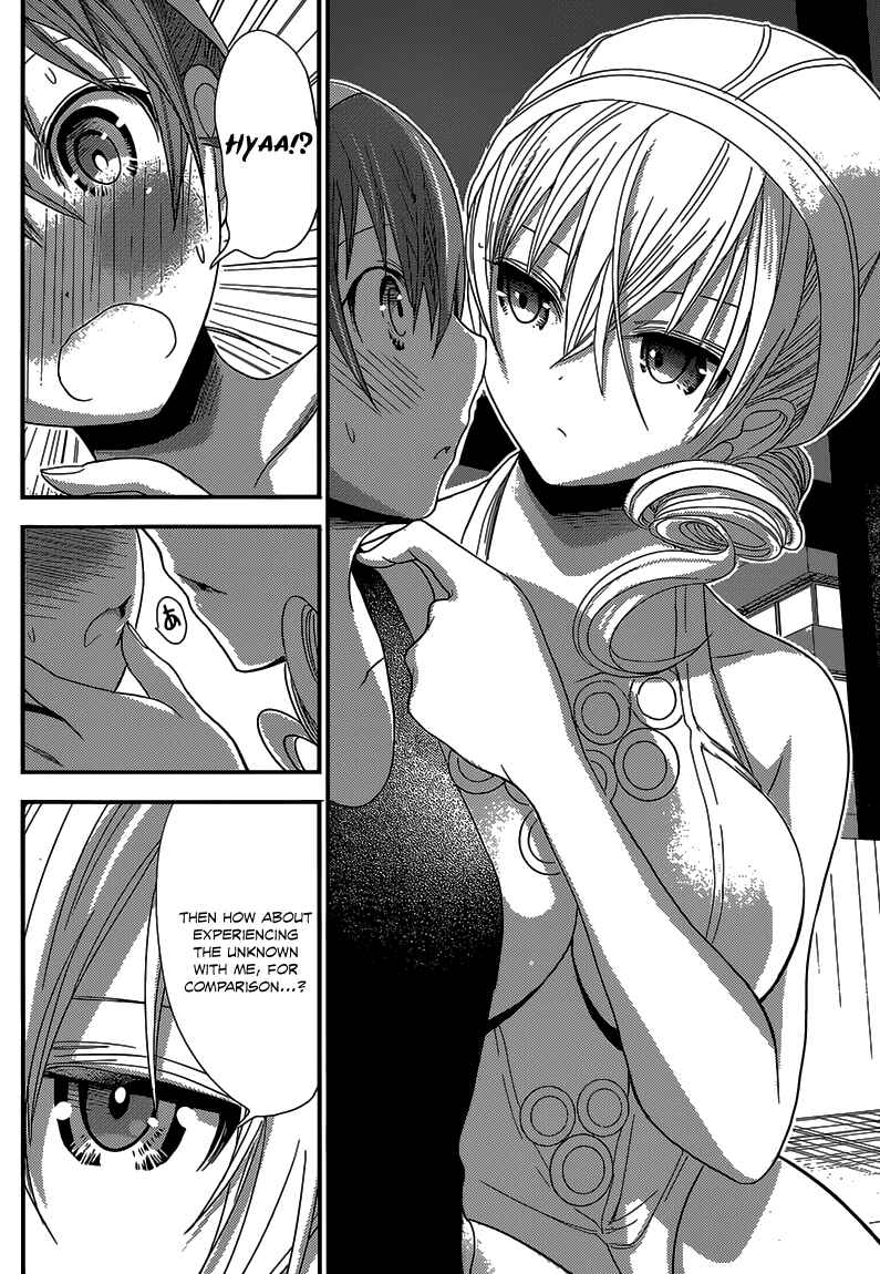 Minamoto-kun Monogatari Chapter 148 - Page 7