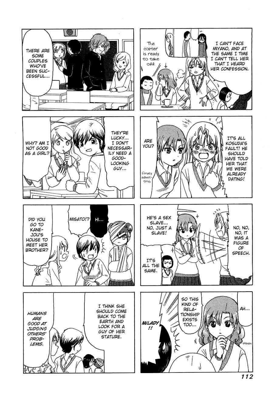 B Gata H Kei Chapter 227 - Page 2