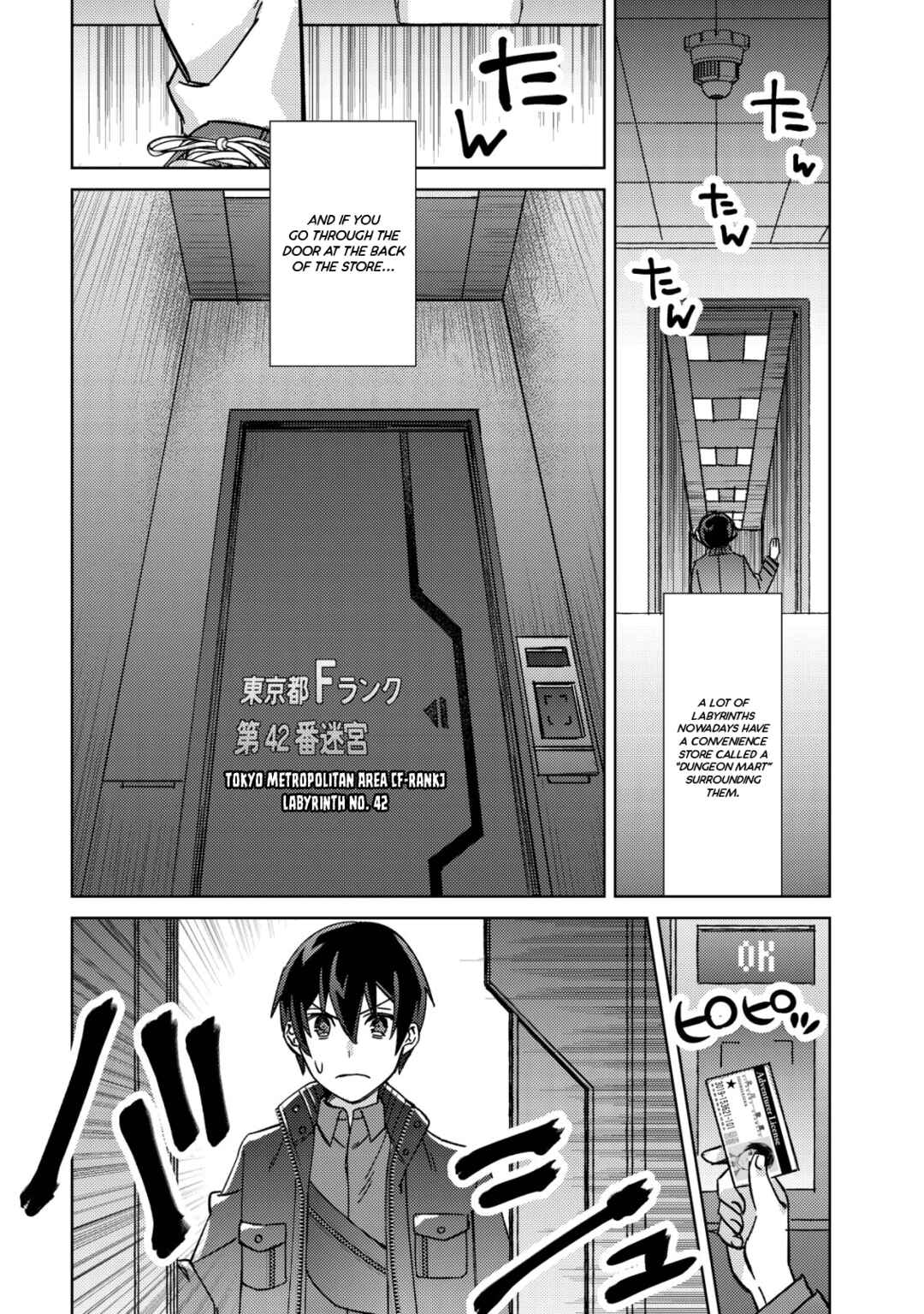 Mob Kousei no Ore Demo Boukensha ni Nareba Riajuu ni Naremasuka? Chapter 3 - Page 13