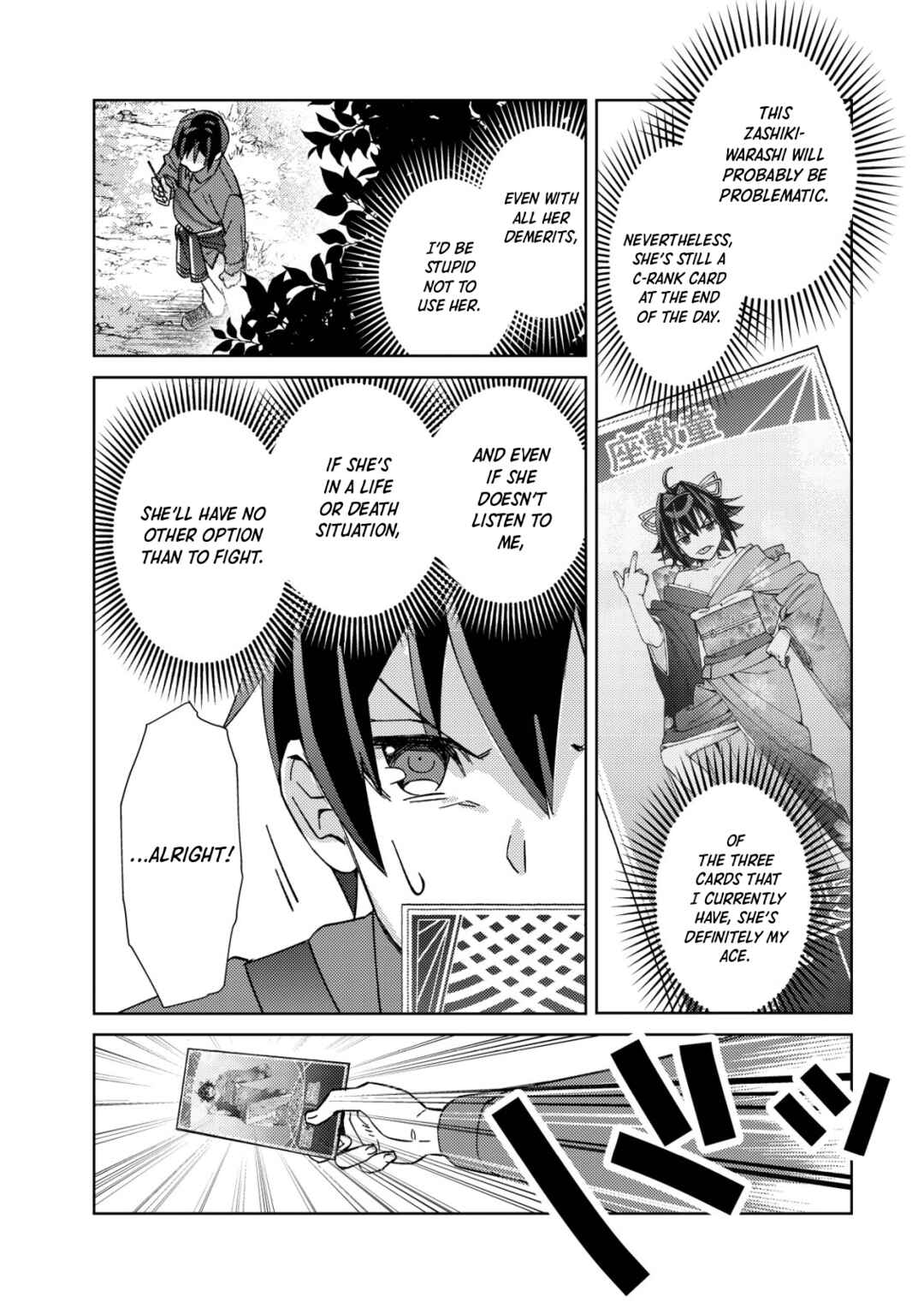 Mob Kousei no Ore Demo Boukensha ni Nareba Riajuu ni Naremasuka? Chapter 3 - Page 22