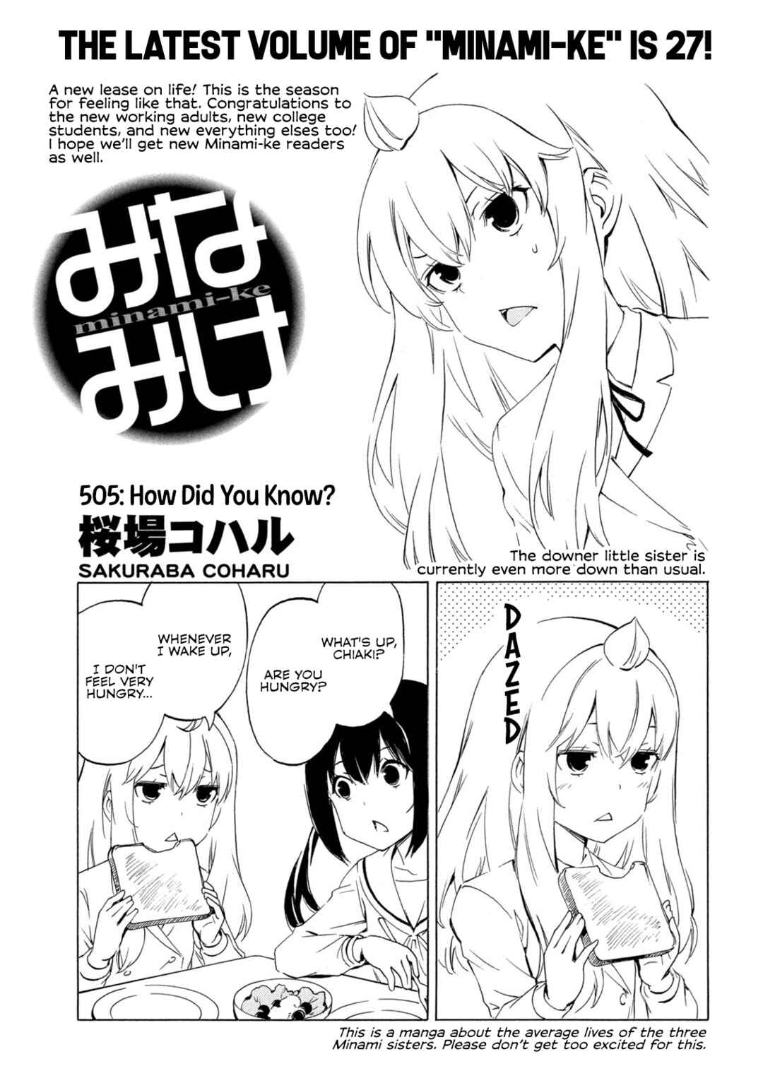 Minami-ke Chapter 505 - Page 1