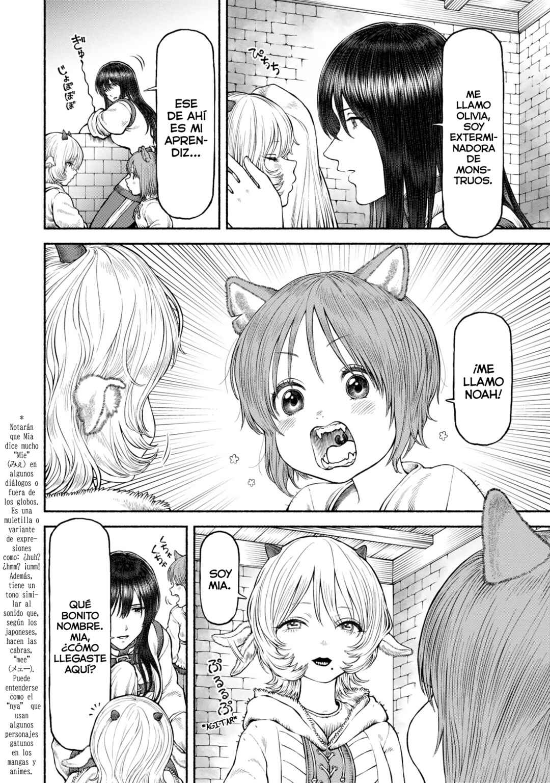 Onna Kishi to Kemomimi no Ko Chapter 52 - Page 7