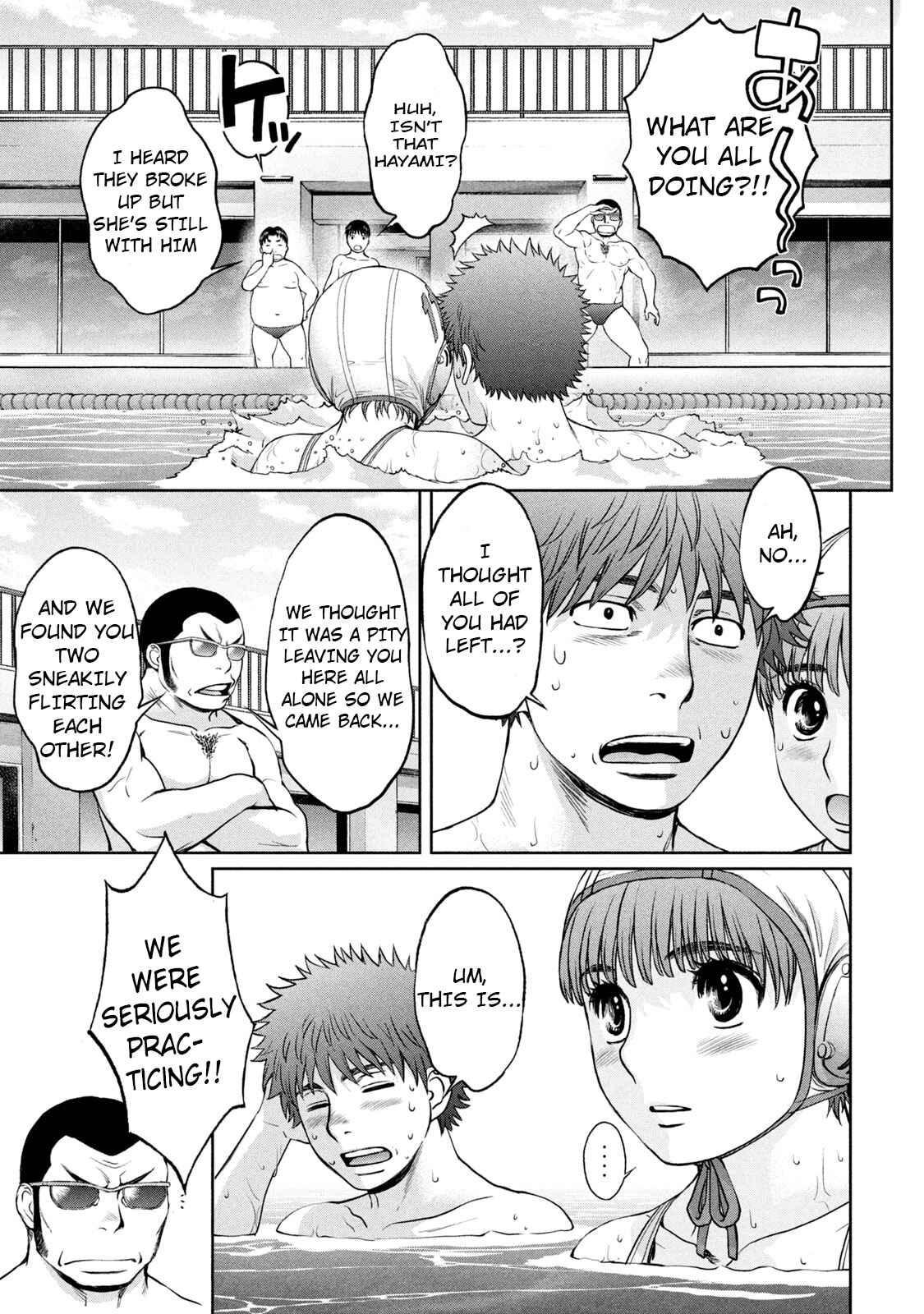 Hantsu x Trash Chapter 190 - Page 16