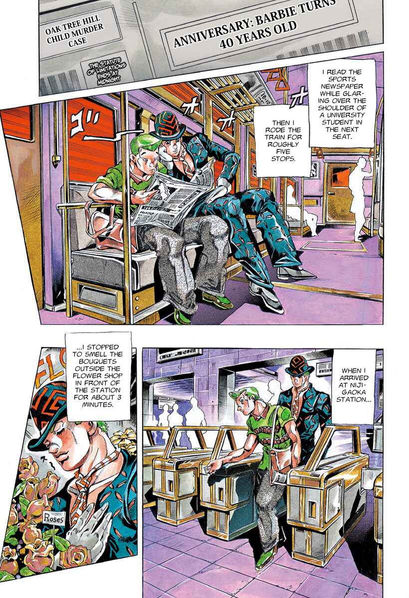 Under Execution, Under Jailbreak Chapter 5 - Page 1