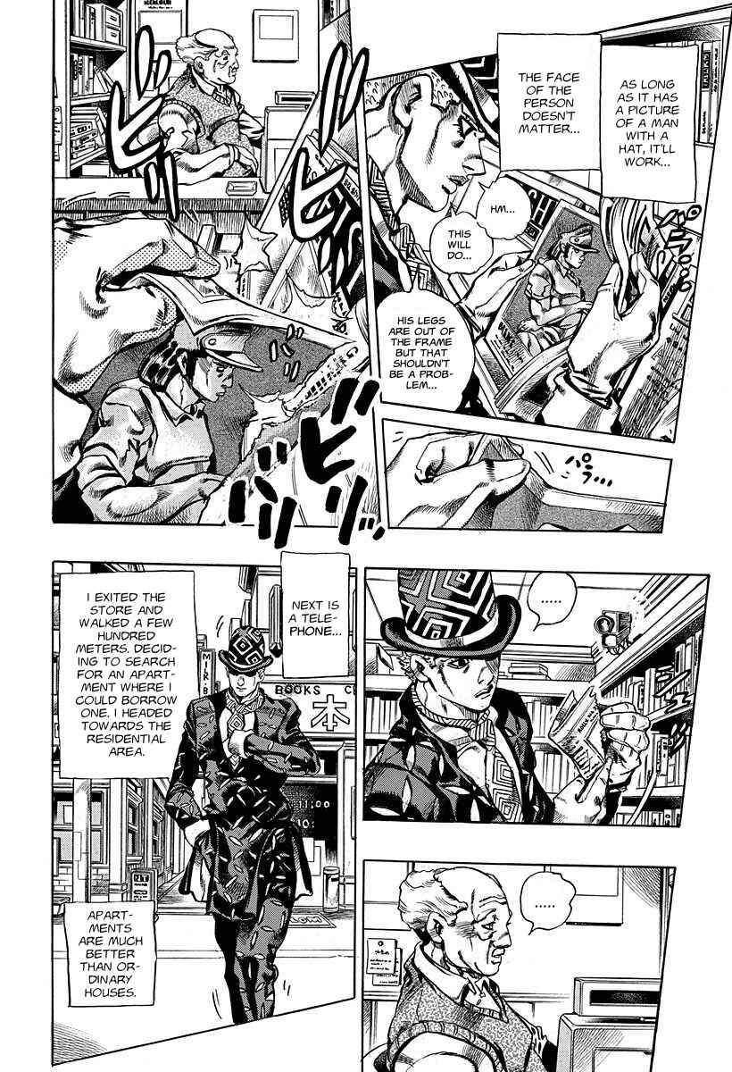 Under Execution, Under Jailbreak Chapter 5 - Page 4