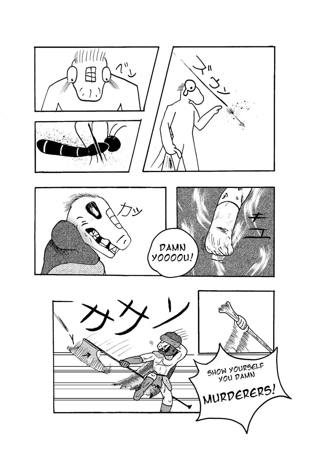 Depravity Absolute Chapter 1.1 - Page 16