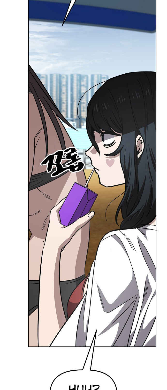 Mujikbaeksu Gye Baek-sun Chapter 81 - Page 27