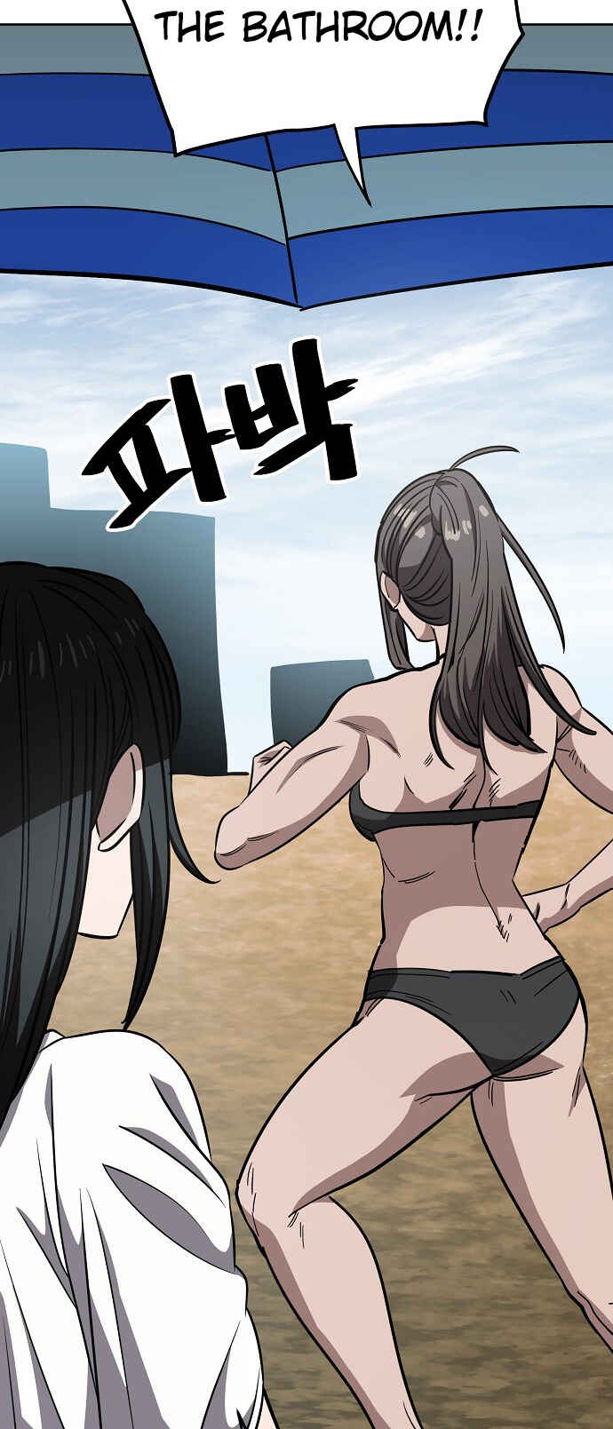 Mujikbaeksu Gye Baek-sun Chapter 81 - Page 38