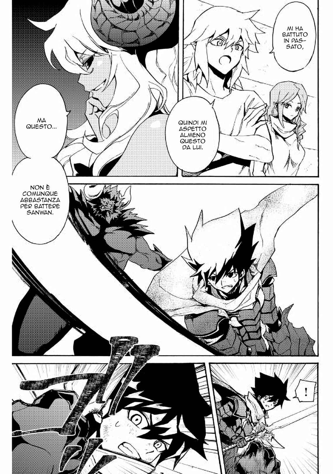 Tsuyokute New Saga Chapter 66 - Page 10