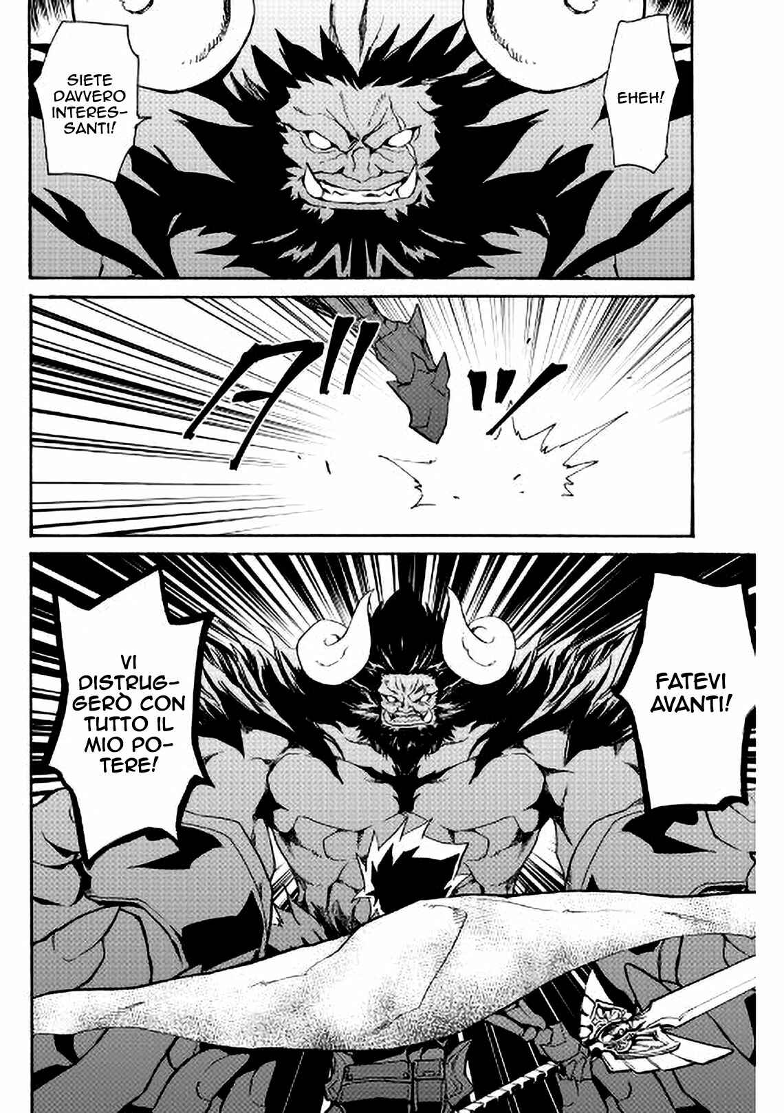 Tsuyokute New Saga Chapter 66 - Page 13