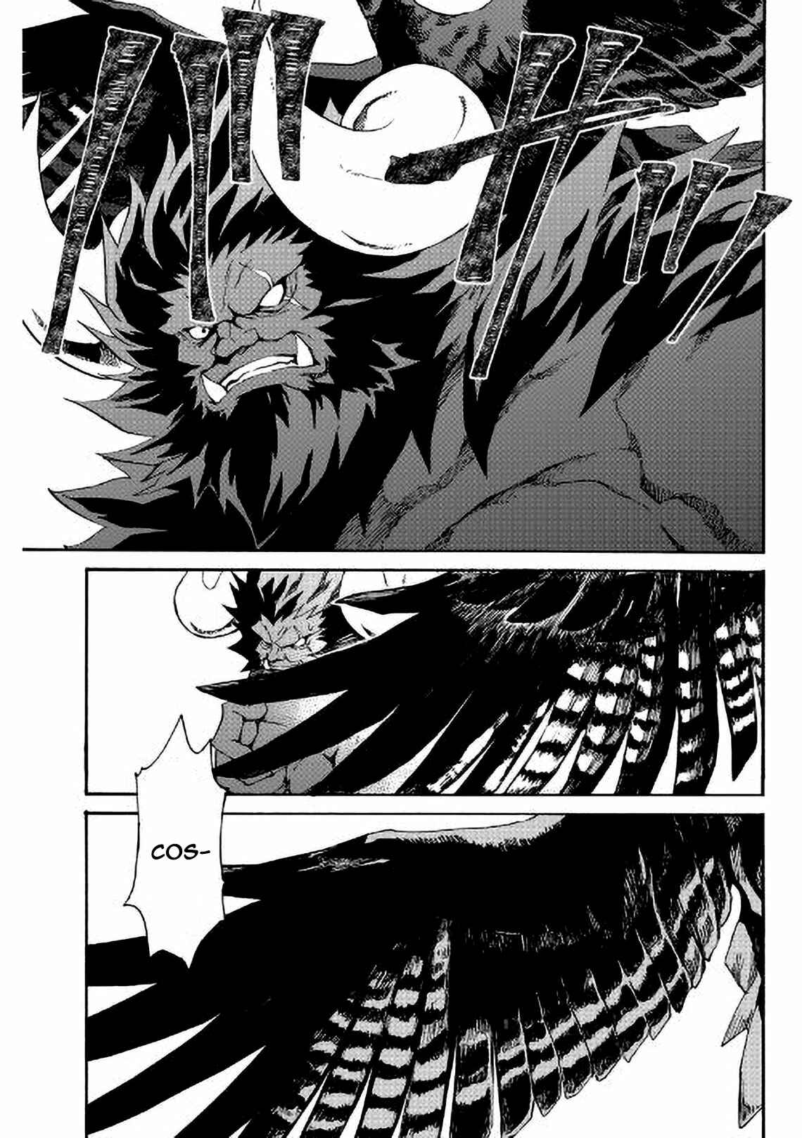 Tsuyokute New Saga Chapter 66 - Page 16
