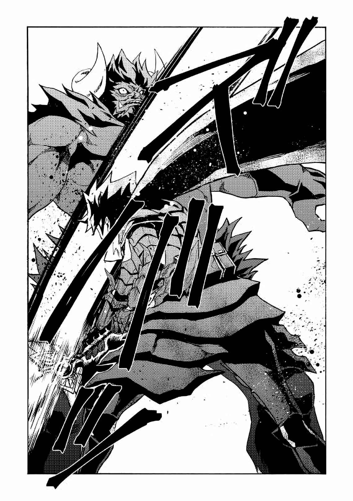 Tsuyokute New Saga Chapter 66 - Page 20