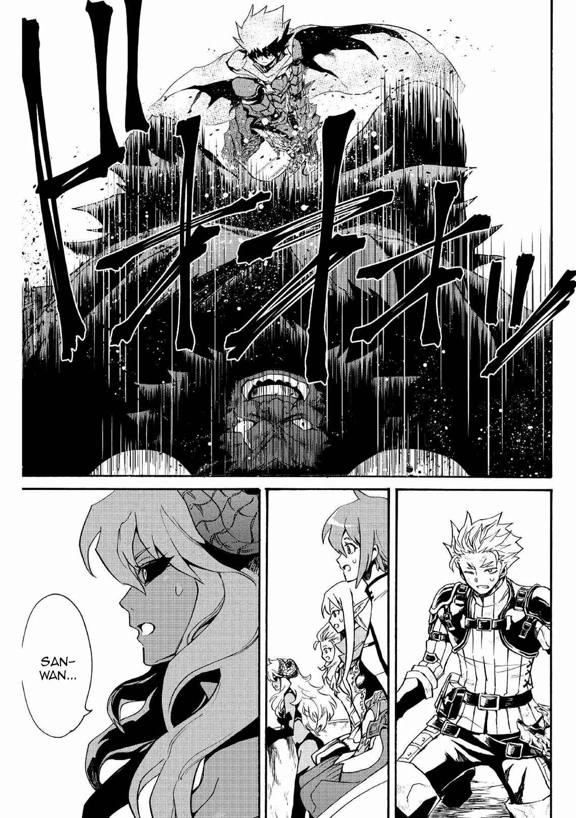 Tsuyokute New Saga Chapter 66 - Page 22