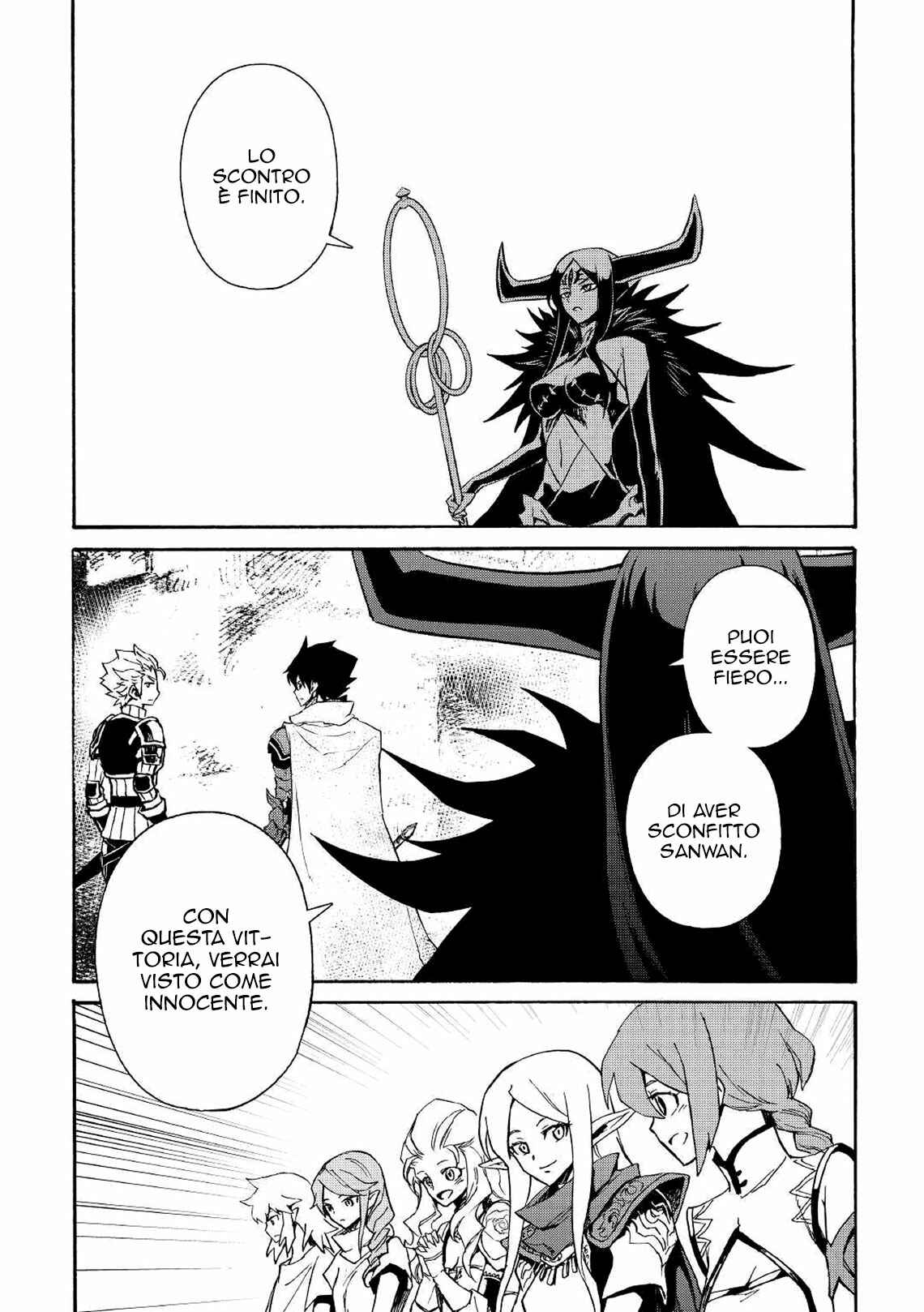 Tsuyokute New Saga Chapter 66 - Page 24