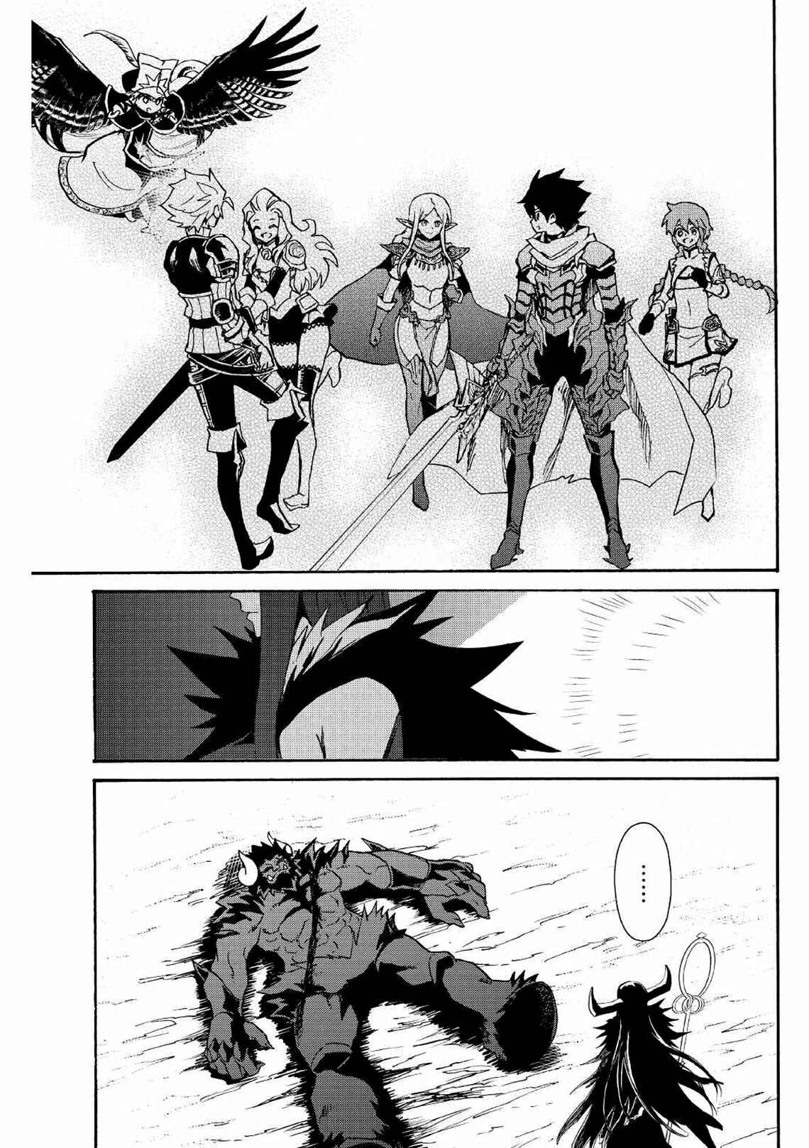 Tsuyokute New Saga Chapter 66 - Page 25