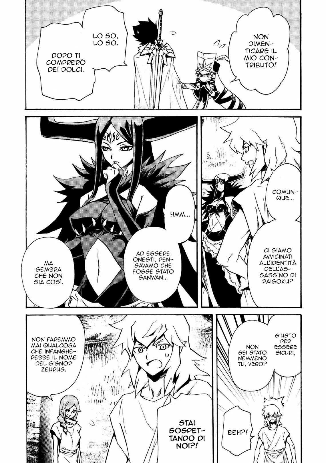 Tsuyokute New Saga Chapter 66 - Page 28
