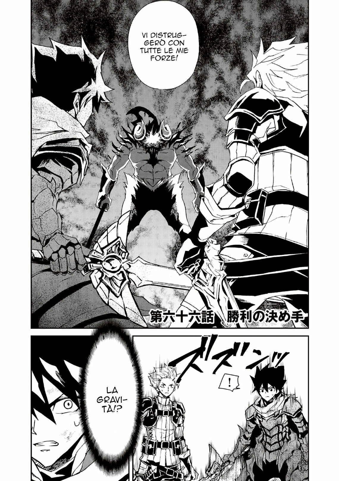 Tsuyokute New Saga Chapter 66 - Page 6