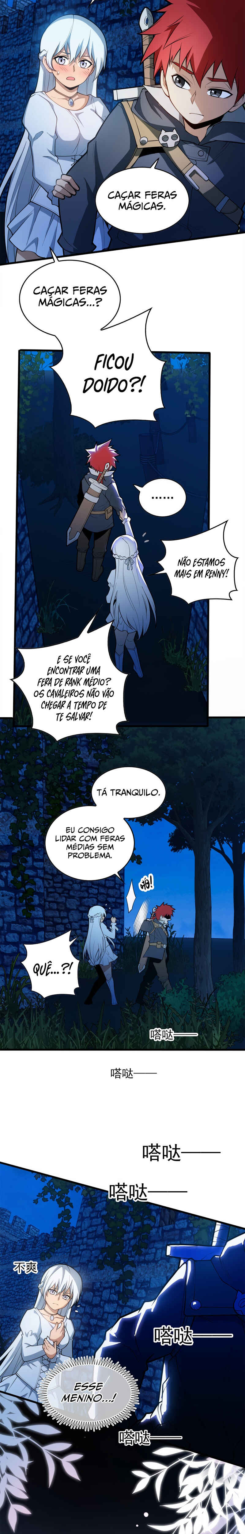 My Vampire System: A Dragon's Revenge Chapter 17 - Page 12
