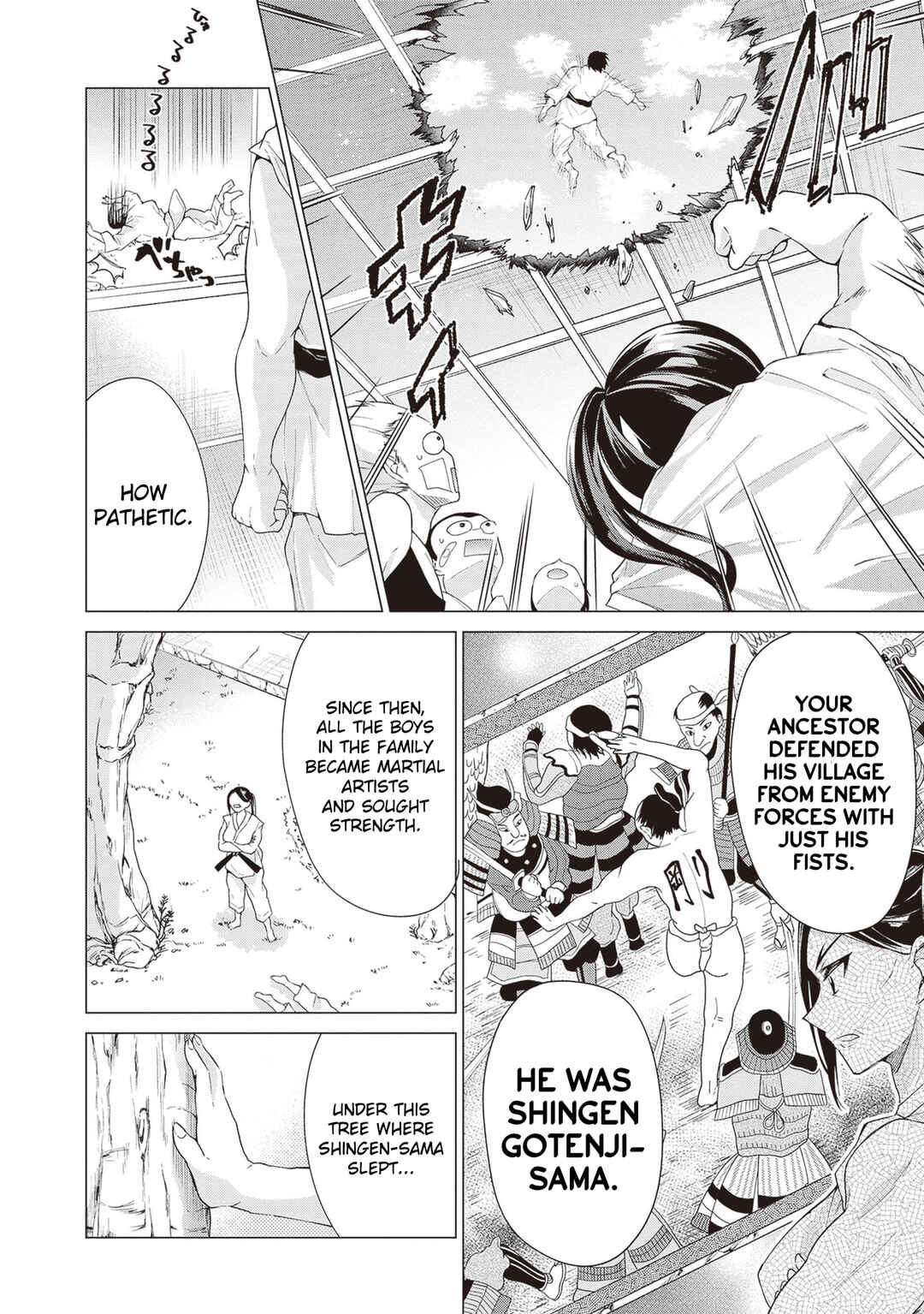 Tenkamusou no Otometachi ga Ore no Kodane o Ubaiatte Imasu!!!!! Chapter 1 - Page 10