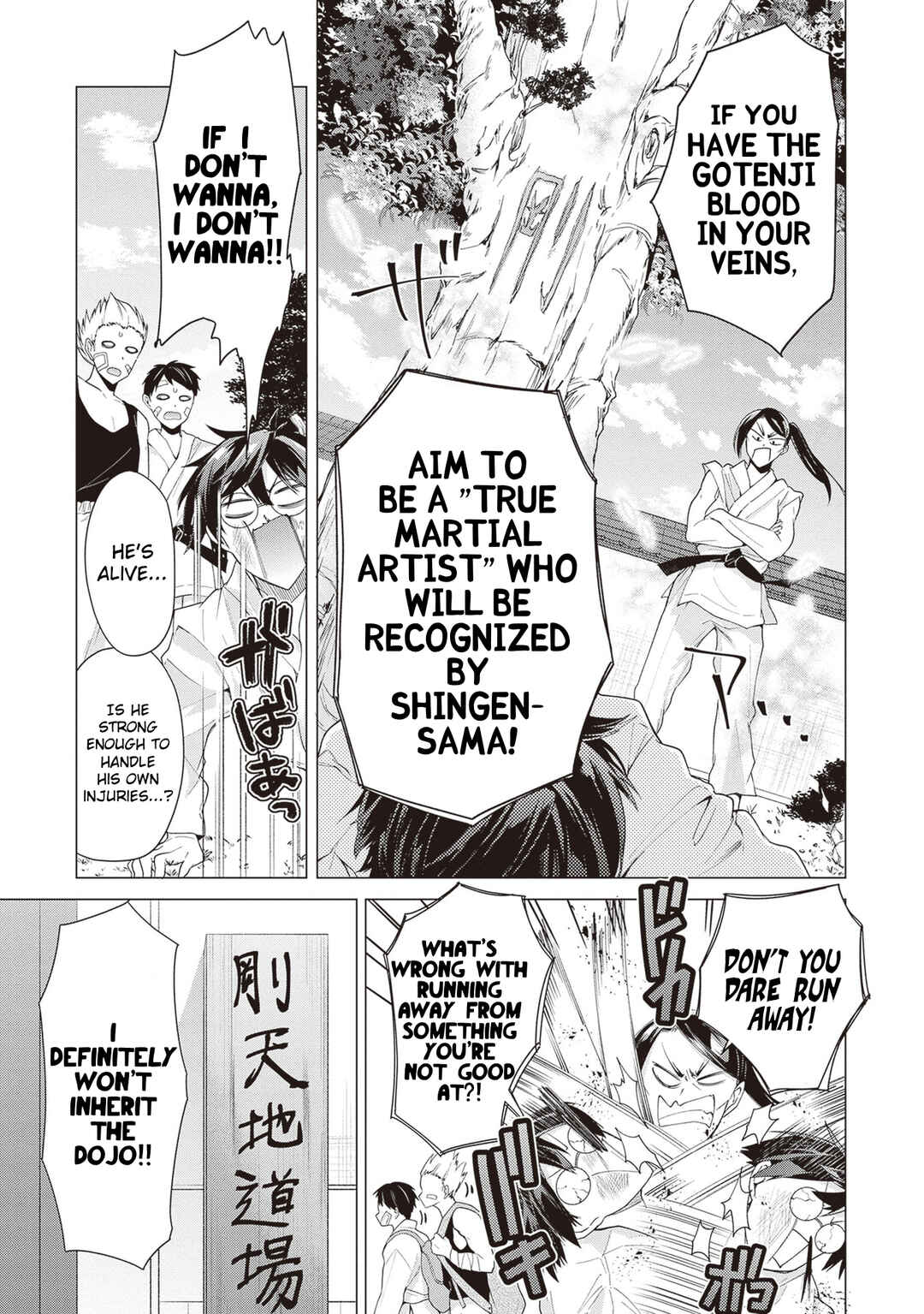 Tenkamusou no Otometachi ga Ore no Kodane o Ubaiatte Imasu!!!!! Chapter 1 - Page 11