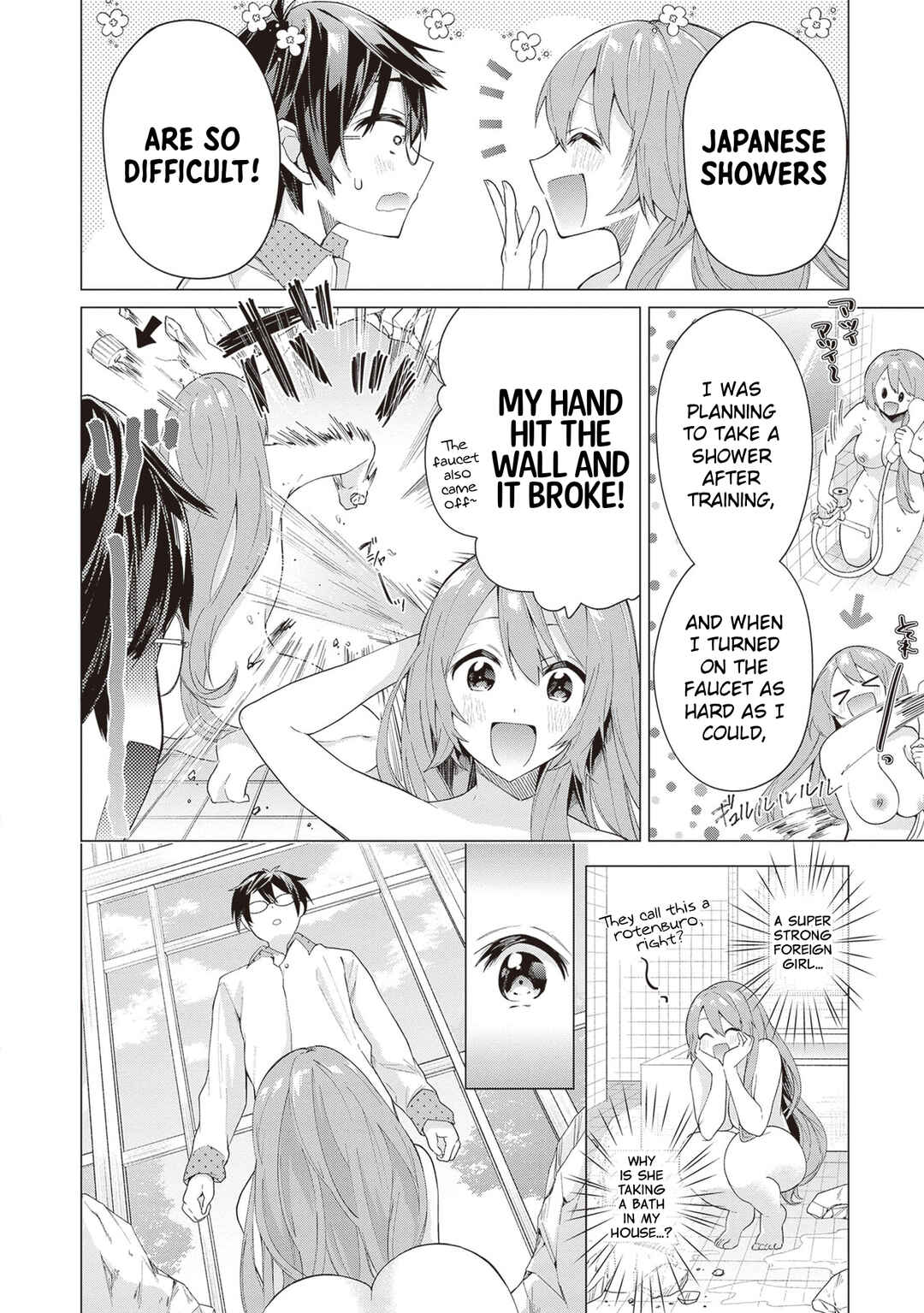 Tenkamusou no Otometachi ga Ore no Kodane o Ubaiatte Imasu!!!!! Chapter 1 - Page 16