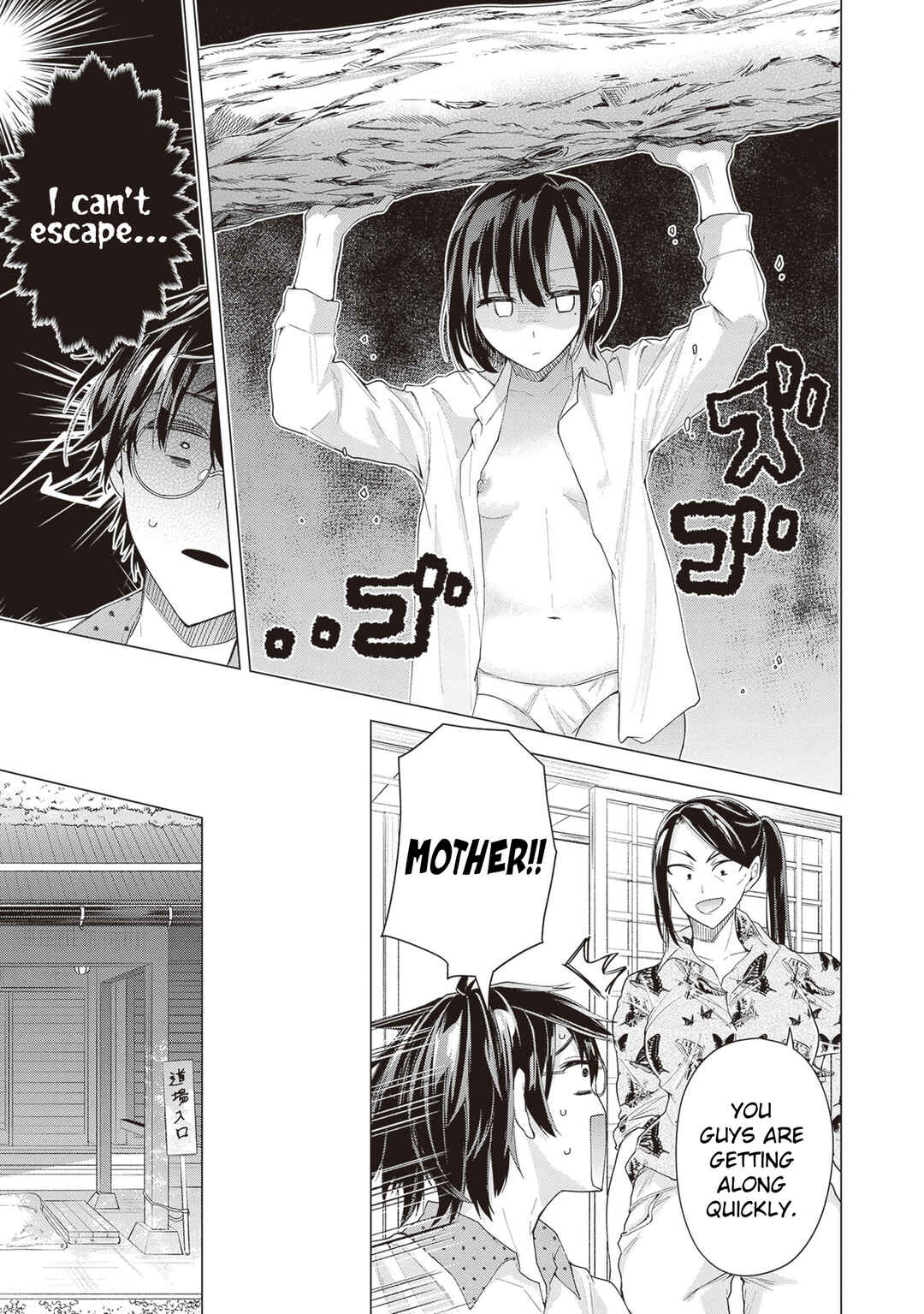 Tenkamusou no Otometachi ga Ore no Kodane o Ubaiatte Imasu!!!!! Chapter 1 - Page 27