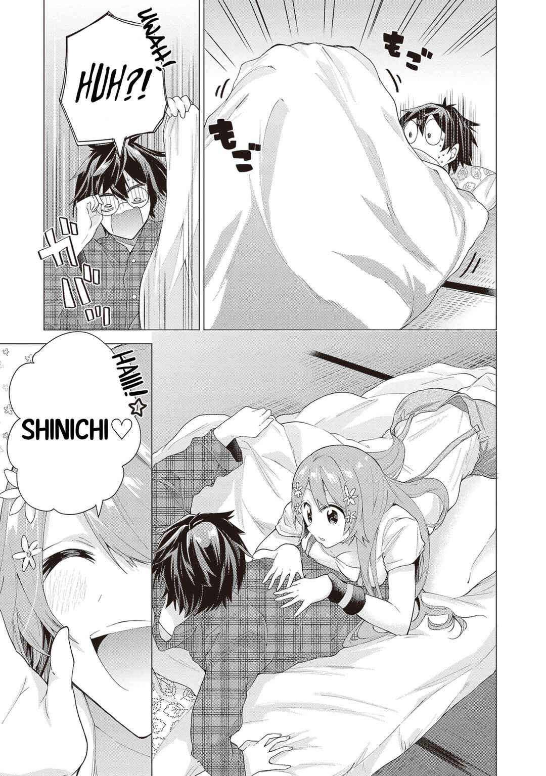 Tenkamusou no Otometachi ga Ore no Kodane o Ubaiatte Imasu!!!!! Chapter 1 - Page 33