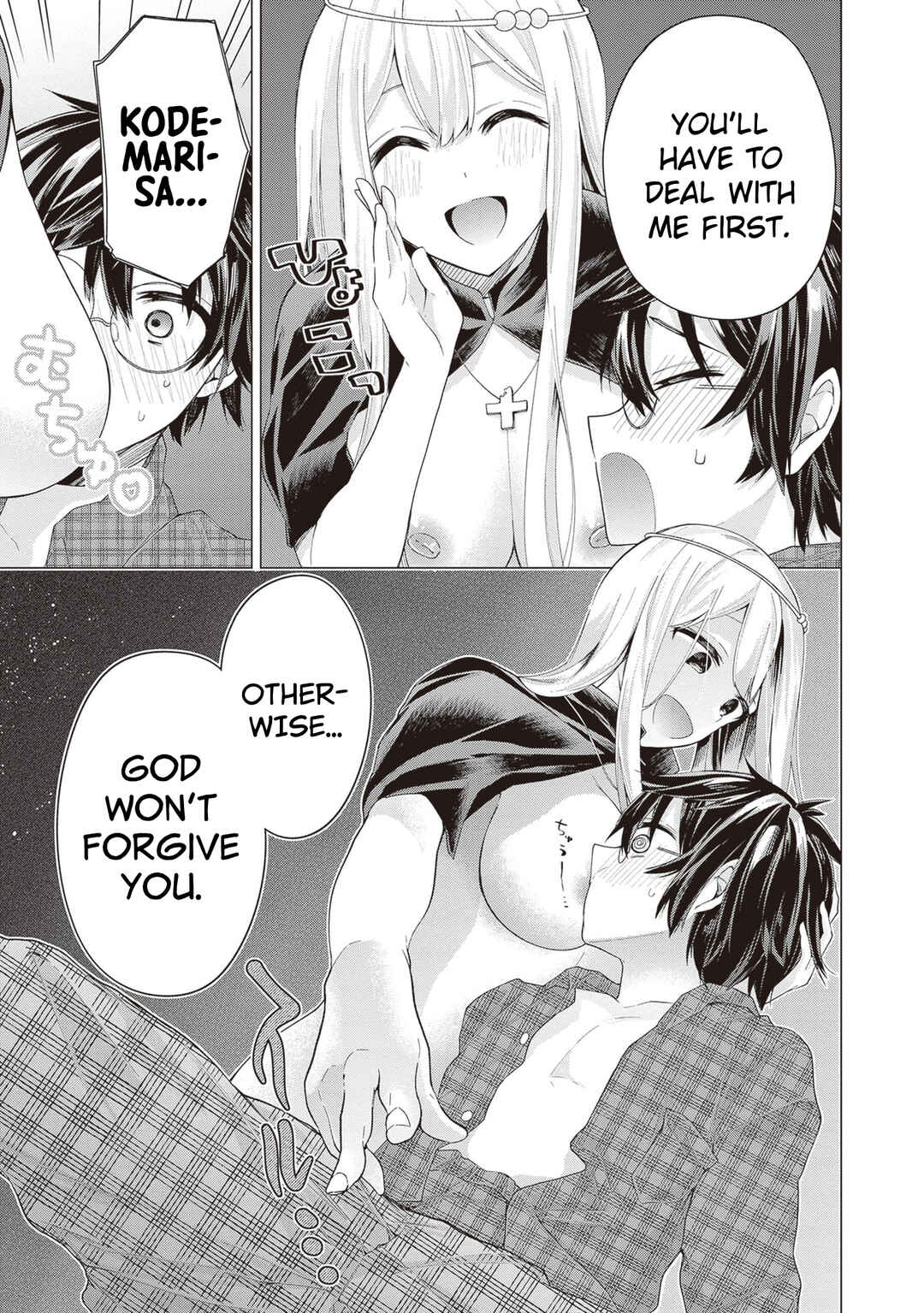 Tenkamusou no Otometachi ga Ore no Kodane o Ubaiatte Imasu!!!!! Chapter 1 - Page 39