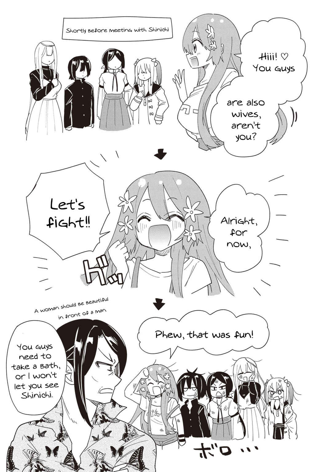 Tenkamusou no Otometachi ga Ore no Kodane o Ubaiatte Imasu!!!!! Chapter 1 - Page 59