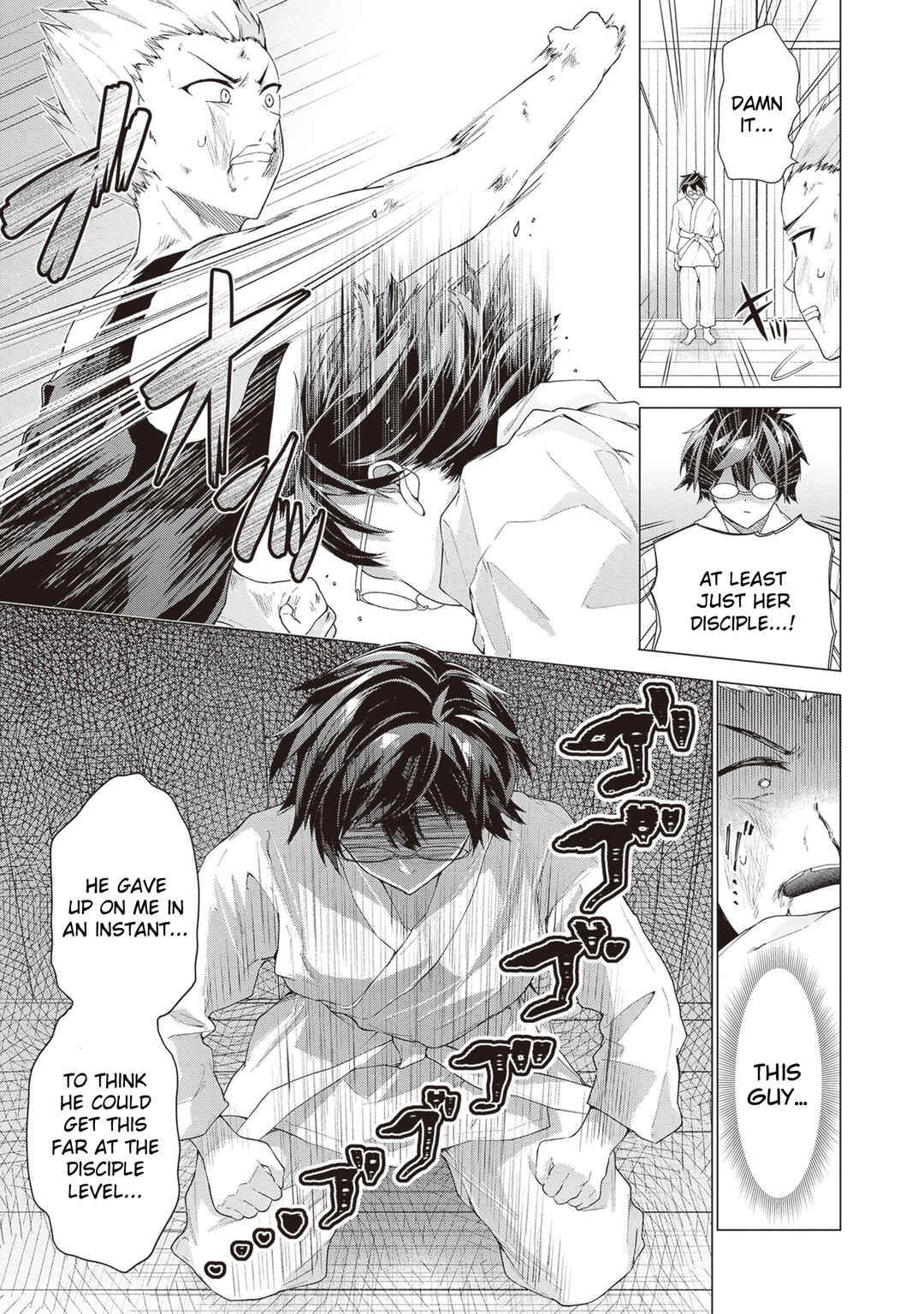 Tenkamusou no Otometachi ga Ore no Kodane o Ubaiatte Imasu!!!!! Chapter 1 - Page 7