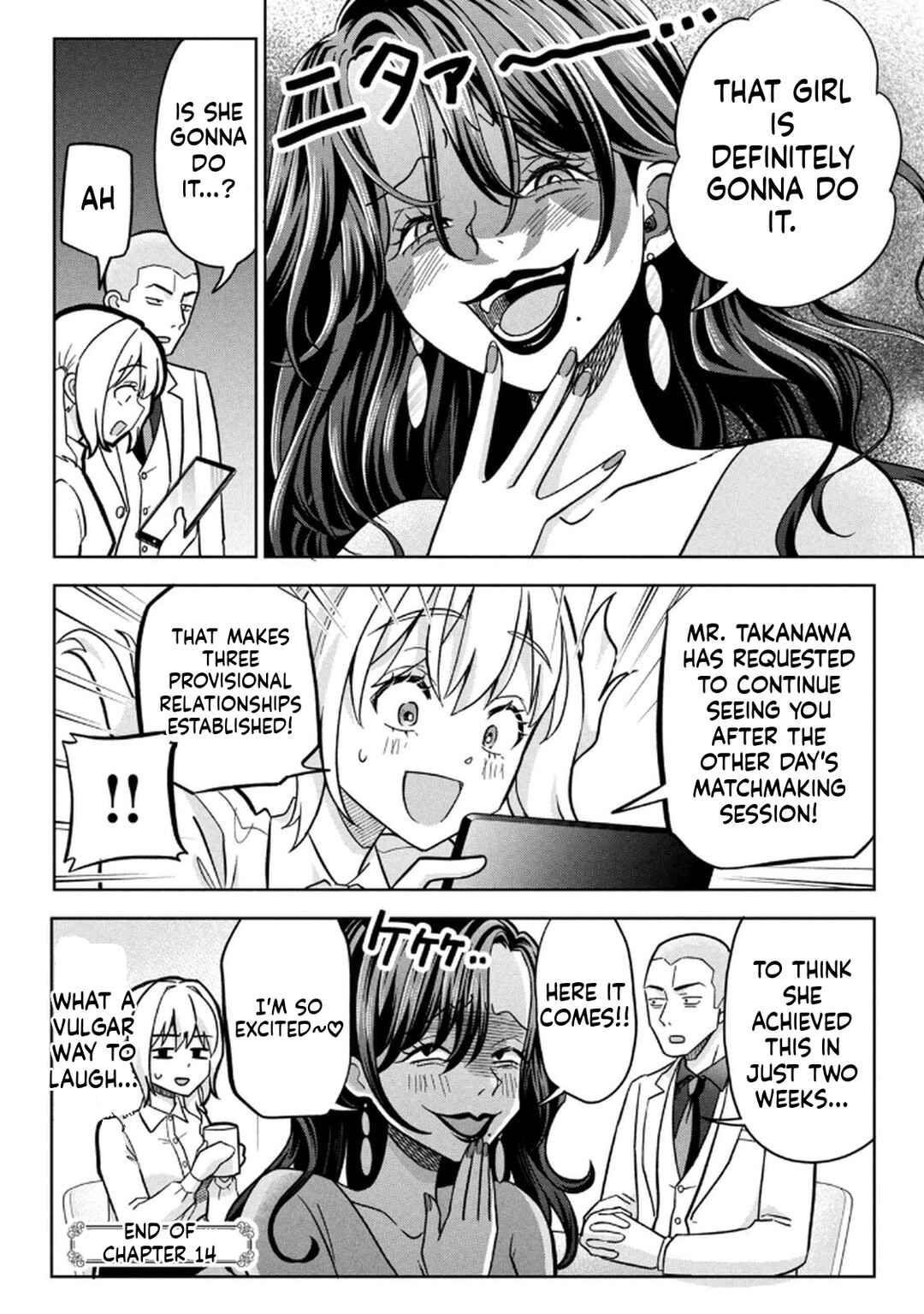 Unmei Nado Sonzai Shinainode Chapter 14 - Page 20