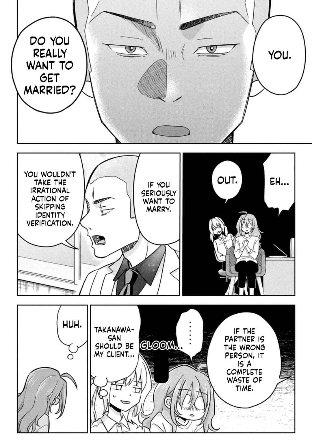 Unmei Nado Sonzai Shinainode Chapter 14 - Page 6