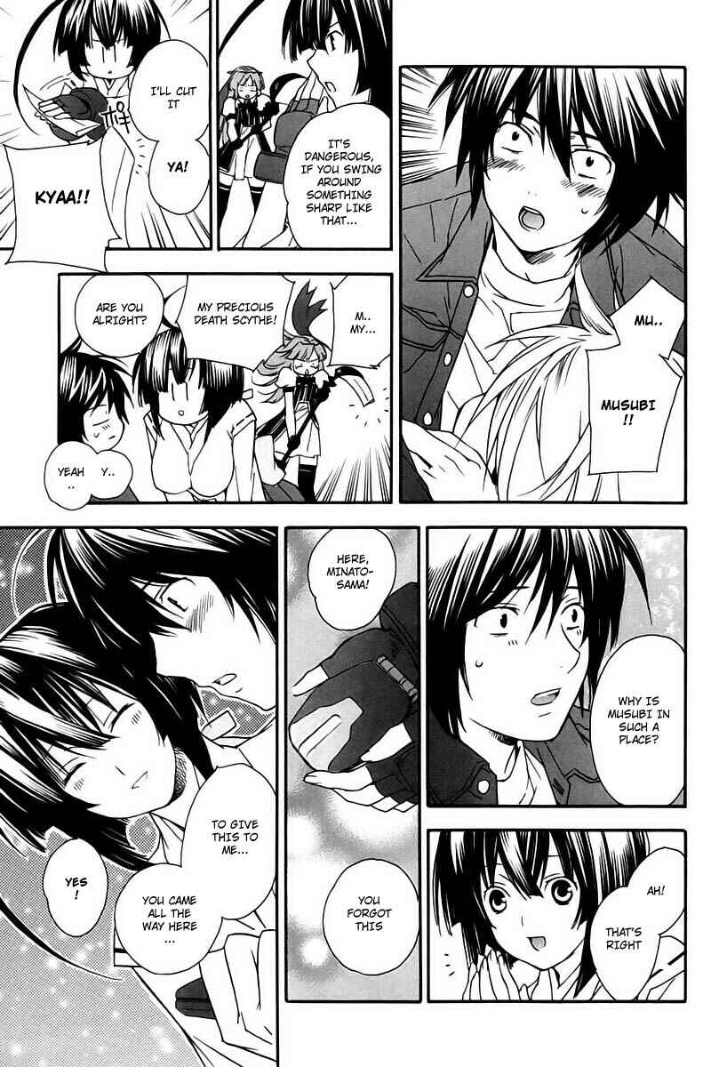 Sekirei Chapter 8 - Page 17