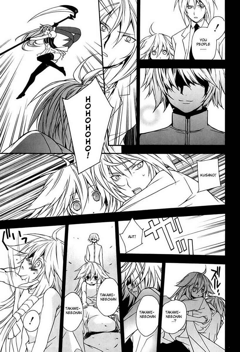 Sekirei Chapter 8 - Page 5